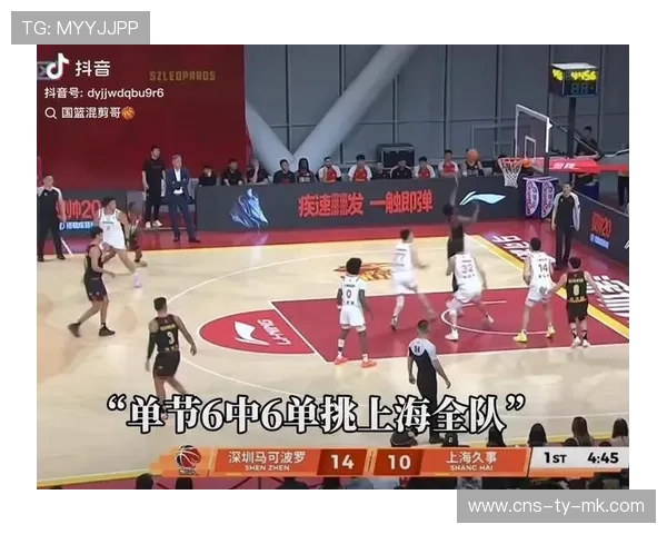 深圳豪斩强队迎上海，王浩然状态火热再挑锋线
